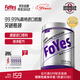 FoYes純肌酸 99.9%高純度一水肌酸健身提升耐力爆發(fā)運動(dòng)營(yíng)養補劑300g