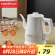金灶（KAMJOVE）燒水壺全自動一體自動斷電長嘴電熱水壺 茶臺熱水壺家用全鋼壺體泡茶專用快速燒水電水壺T-93 1L 象牙白