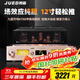 君笛 D98大功率場(chǎng)效應甲類(lèi)hifi純膽機KT88發(fā)燒級電子管功放機 D98膽機