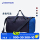 迪卡儂足球單肩包隔層運(yùn)動(dòng)包35L-藍(lán)黑色【側(cè)袋可放45碼以下鞋】-4002013