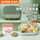 蘇泊爾（SUPOR）大容量不銹鋼學(xué)生成人上班族便當泡面飯餐盤盒兒童中小學(xué)生餐盤 
