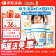 小葵花維生素A維生素D鈣鐵鋅ad鈣片兒童4-17歲180片維d青少年碳酸鈣