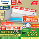 松下（Panasonic）納諾怡X除菌新二級直流變頻冷暖濾網(wǎng)自動(dòng)清掃內部自清潔壁掛式空調掛機智啟一鍵睡眠 原裝壓縮機 2匹 二級能效 日本同款 SH18KQ2