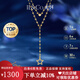 IL&CO尤珂 18K黃金星星項鏈女彩金素鏈時(shí)尚百搭Y字鏈生日禮物送女友 18K金星星項鏈