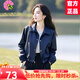 EDJCVTT獨特超好看沖鋒上衣外套女2025春秋季大碼百搭休閑小個子夾克上衣 深藍(lán)色[品質(zhì)高][帶內(nèi)里] L [建議105-120斤]