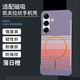嘉丹納細(xì)圈磁吸適用三星s25手機(jī)殼男女款SAMSUNG磨砂膚感S24PLUS碳纖維紋理s23+超薄散熱s25ultra無(wú)邊框 【落日橙】無(wú)邊框碳纖維細(xì)圈磁吸 三星Galaxy S24