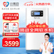 小激動(dòng)雙罐軟水機(jī)家用2.8T/H大流量小型廚下式 全自動(dòng)中央全屋凈水軟水系統(tǒng)套裝 軟化水除垢凈水器設(shè)備 中央軟水機(jī)R300（2.8T/H處理量）