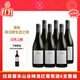 拉菲（LAFITE）【專(zhuān)賣(mài)店】霧禾山谷珍藏紅葡萄酒750mL  法國原瓶進(jìn)口 送禮禮品 霧禾山谷梅洛 六瓶整箱