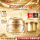 歐珀萊（AUPRES）臻源撫紋悅顏霜50g滋潤型 抗皺淡紋面霜滋潤護膚品生日禮物女