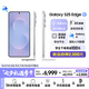 三星Samsung Galaxy S25 Edge 5.8mm超薄旗艦手機(jī) 驍龍8至尊版 AI拍照手機(jī) 12GB+512GB 鈦藍(lán)