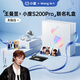 小度【王曼昱S200 Pro 定制禮盒】掛耳式藍(lán)牙耳機(jī)開放不入耳高音質(zhì)運(yùn)動(dòng)防水通話降噪適用蘋果 【王曼昱S200Pro 禮盒款】天際白