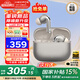 漫步者（EDIFIER） Lolli Pro5 真無(wú)線(xiàn)主動(dòng)降噪藍牙耳機入耳式 AI翻譯運動(dòng)跑步音樂(lè )游戲電競適配蘋(píng)果華為安卓 晨曦金+柯基耳機套+曬單20元紅包