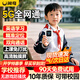 閑鳥智能電子學(xué)生卡證校訊通兒童手機(jī)電話gps定位追蹤器防走丟失神器 【至尊款】觸摸屏+支付+超長待機(jī) 5G兒童老年人防走丟追蹤定位器