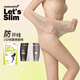 Let's slim韓國絲襪超薄黑絲性感連褲襪美腿隱形防勾絲襪子壓力薄襪內(nèi)衣30D 15D防開線膚色 1雙 均碼