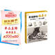 8開《素描靜物臨摹卡》范本組合畫冊(cè)集美術(shù)單個(gè)罐子道具結(jié)構(gòu)解析照片寫卡片校聯(lián)考高考名師繪畫示范正版圖書籍