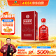 古井貢酒 年份原漿古16 濃香型白酒 42度 500ml*1瓶 單瓶裝