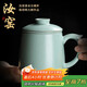 尚言坊汝窯茶杯辦公會(huì )議個(gè)人泡茶杯茶水分離杯陶瓷喝茶杯子中秋節禮物