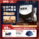 格吾安吾系列烘焙貓糧全階段全價(jià)黑豬肉 1.5kg*1袋