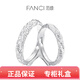 FANCI 范琦925純銀熔巖之戀情侶對戒指小眾設計送女友七夕情人節禮物 【925銀】熔巖之戀對戒