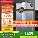 萬(wàn)和 LS7D燃氣熱水器零冷水 水伺服電家用一級能效 天然氣 以舊換新 16L JSLQ27-LS7D16