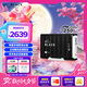 西部數(shù)據(jù)（WD）12TB移動(dòng)硬盤(pán)250MB/s大容量高速D10家庭桌面存儲(chǔ)外置機(jī)械硬盤(pán)外接PS5游戲手機(jī)筆記本電腦mac