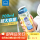樂(lè )扣樂(lè )扣運動(dòng)水杯塑料杯便攜學(xué)生700ml大容量創(chuàng  )意防漏隨手杯茶杯 藍蓋透明（無(wú)濾網(wǎng)）700ml