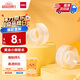 得力(deli)黃油小熊納米膠帶無痕雙面膠透明膠 1mm*20mm*1.5m 多功能 1卷/卡 HY560