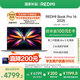 小米（MI）筆記本電腦【國家補貼20%】紅米REDMI Book Pro 16 2025酷睿2代Ultra5 32G 1T 99Wh大電池超長續(xù)航