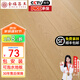 金福昌王 強(qiáng)化復(fù)合地板家用 E0環(huán)?？膳菟叻浪湍サ嘏i扣木地板包安裝 F002P 包安裝 可泡水