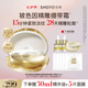輕氧玻色因精雕繃帶霜抗皺緊致補(bǔ)水保濕面霜40g-輕盈款【七夕搶購】 【40g】霜+30ml油+5片面膜 玻色因面霜