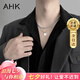 AHK雙層疊戴項鏈男女潮流鈦鋼吊墜首飾品七夕情人節(jié)禮物送男朋友老公 雙層疊戴方牌項鏈【經典款】