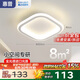 惠普過道燈簡約門廳燈入戶燈玄關(guān)走廊創(chuàng)意衣帽間陽臺燈吸頂燈包安裝