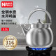助家樂(lè )（HPMILY）燒水壺316鋼電磁爐煤燃氣通用全鋼鳴笛水壺家用明火煮湯大容量5.5 316不銹鋼歐式燒水壺 3.5L