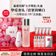 SK-II神仙水230ml+光子小燈泡30ml化妝sk2護膚品七夕情人節禮物女skii