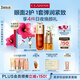 嬌韻詩(shī)黃金雙萃精華50ml眼霜20ml補(bǔ)水保濕滋潤(rùn)抗皺淡紋維穩(wěn)送女友禮物