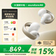 聲闊（SoundCore）【國家補(bǔ)貼】AeroClip耳夾式藍(lán)牙耳機(jī)無線開放式運(yùn)動(dòng)跑步耳機(jī)骨傳導(dǎo)耳機(jī)不入耳適用蘋果華為小米白