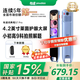有道詞典筆S7pro【領(lǐng)優(yōu)惠券】英語(yǔ)點(diǎn)讀筆電子詞典翻譯筆掃讀筆背單詞英語(yǔ)學(xué)習聽(tīng)力磨耳朵 全科拍照解題 【優(yōu)惠券】詳情頁(yè)領(lǐng)取或咨詢(xún)客服 32GB