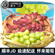 趣覓鮮懷來(lái)馬奶葡萄河北張家口宣化白馬奶提子沙城牛奶葡萄新鮮水果 馬奶手指拼9斤凈重