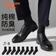 宜而爽【100%純棉】商務(wù)襪子男10A抑菌春夏防臭百搭皮鞋黑色透氣中筒襪