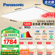 松下（Panasonic）吸頂燈全光譜護(hù)眼智能客廳燈簡(jiǎn)約松晴升級(jí)款四室一廳【包安裝】