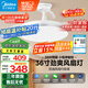 美的（Midea）吊扇燈一體照明風(fēng)扇餐廳客廳臥室燈led吊燈燈飾36寸熟睡風(fēng)包安裝