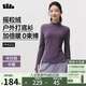 蕉下（beneunder）打底衫女修身半拉鏈搖粒絨彈力保暖秋冬PM002