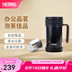 膳魔師（THERMOS）保溫杯男女茶杯茶水分離辦公室不銹鋼水杯團(tuán)購(gòu)定制畢業(yè)禮物TCMF 黑色 500ml