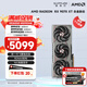 藍(lán)寶石（Sapphire）AMD RADEON RX 7900 XTX/9070/XT 系列 deepseek AI人工智能渲染 黑神話悟空臺式機(jī)電競游戲顯卡 RX 9070 XT 16G 合金脈動