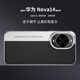 潮旭華為Nova14ultra手機殼秒變相機款荔枝紋nova14pro保護套素皮簡(jiǎn)約商務(wù)個(gè)性創(chuàng  )意男女款防摔硬殼適用相機款荔枝紋硬殼【石墨黑】華為 Nova14 Ultra