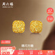 周六福爆閃方糖黃金耳釘耳飾女生日禮物計價A0913173一對約2.17g