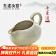 東道汝窯河南非遺公道杯 2012年老東道 陶瓷茶海分茶器功夫茶具禮盒裝 喜樂茶海(月白)200ml