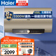 海爾（Haier）100升電熱水器3300W一級能效節能熱水器速熱升級款ES100H-GA3(2AU1) 