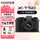 富士（FUJIFILM）XT50 X-T50 XM5 微單數(shù)碼相機(jī) 直播視頻Vlog4K 學(xué)生照相機(jī)七夕禮 黑色單機(jī)+XF16-50MM【新品特價】 官方標(biāo)配