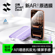 閃魔【AR增透抗反光】適用蘋(píng)果17Promax鋼化膜iPhone17promax手機膜AR增透全屏防塵無(wú)塵倉保護膜2片裝